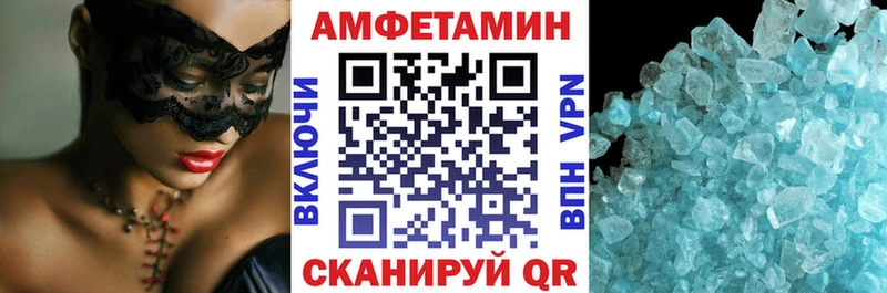 АМФЕТАМИН Premium  мега онион  Сысерть 