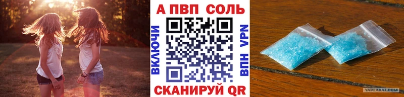 А ПВП крисы CK  Сысерть 