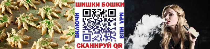 гидра tor  Сысерть  Canna-Cookies конопля 