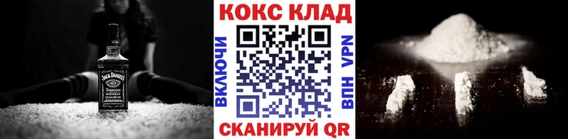 Кокаин 98% Сысерть