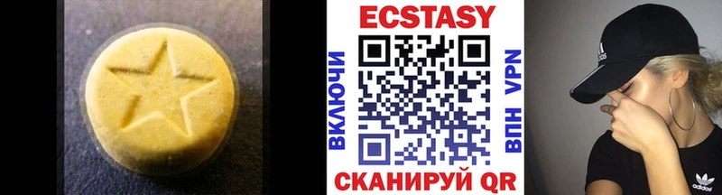 цены   Сысерть  ЭКСТАЗИ VHQ 