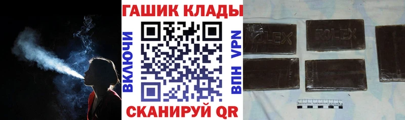 как найти закладки  МЕГА как зайти  ГАШИШ Изолятор  Сысерть 
