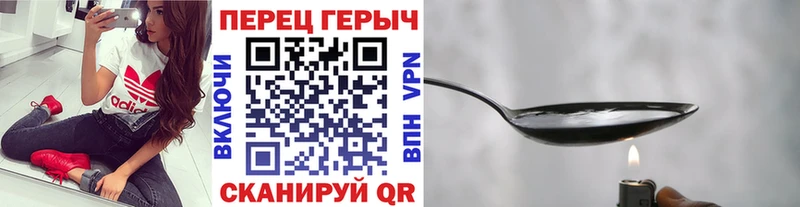Героин Афган  как найти   Сысерть 