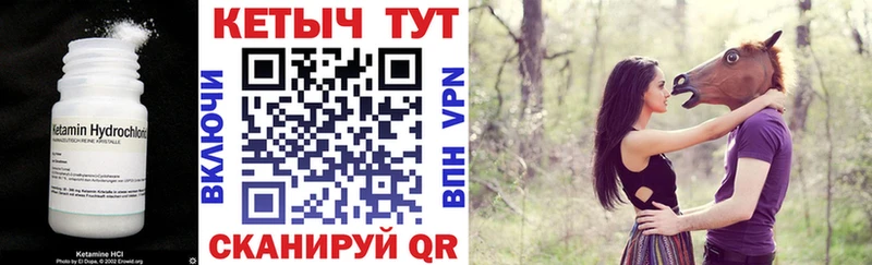 даркнет сайт  мега ССЫЛКА  Кетамин VHQ  Сысерть 
