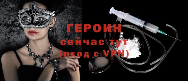 бутик Майский