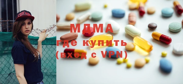 гашик Новый Уренгой