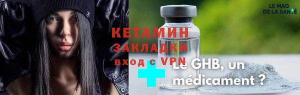 марихуана Орехово-Зуево