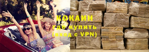 героин Лиски