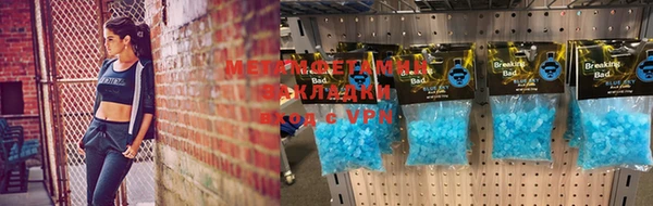 бутик Майский