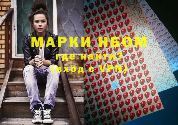 метамфетамин Долгопрудный