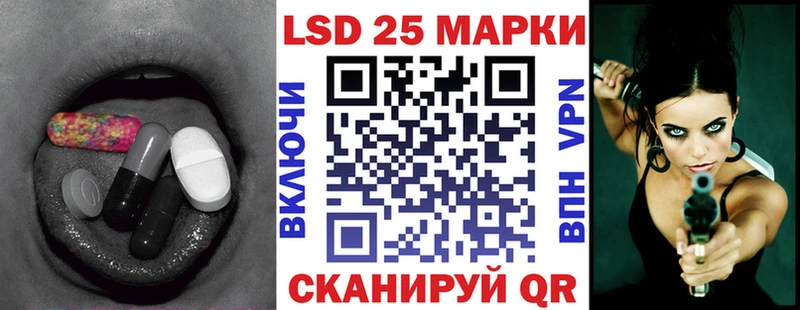 LSD-25 экстази ecstasy дарнет шоп Сысерть