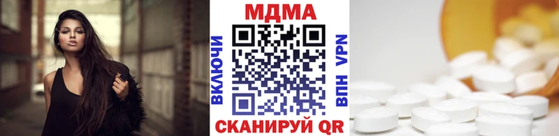 МДМА кристаллы  Сысерть 