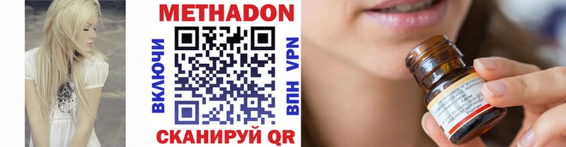 блэк спрут маркетплейс  Сысерть  Метадон methadone 