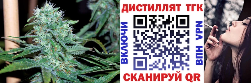 ТГК жижа  закладка  Сысерть 